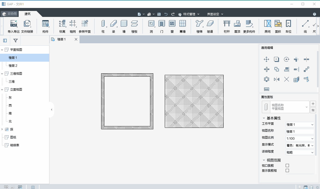 操作步骤 在平面视图或者立面,剖面视图中,选中填充遮罩对象,  如填充