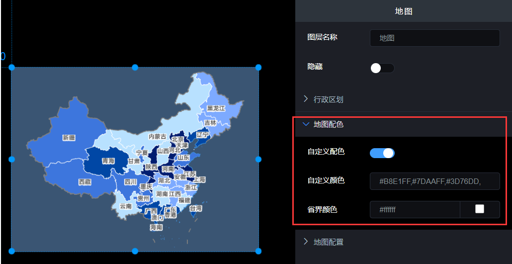 535 (2)地图配色 区域配色:包含默认,纯色和彩色;默认颜色样式如图7.