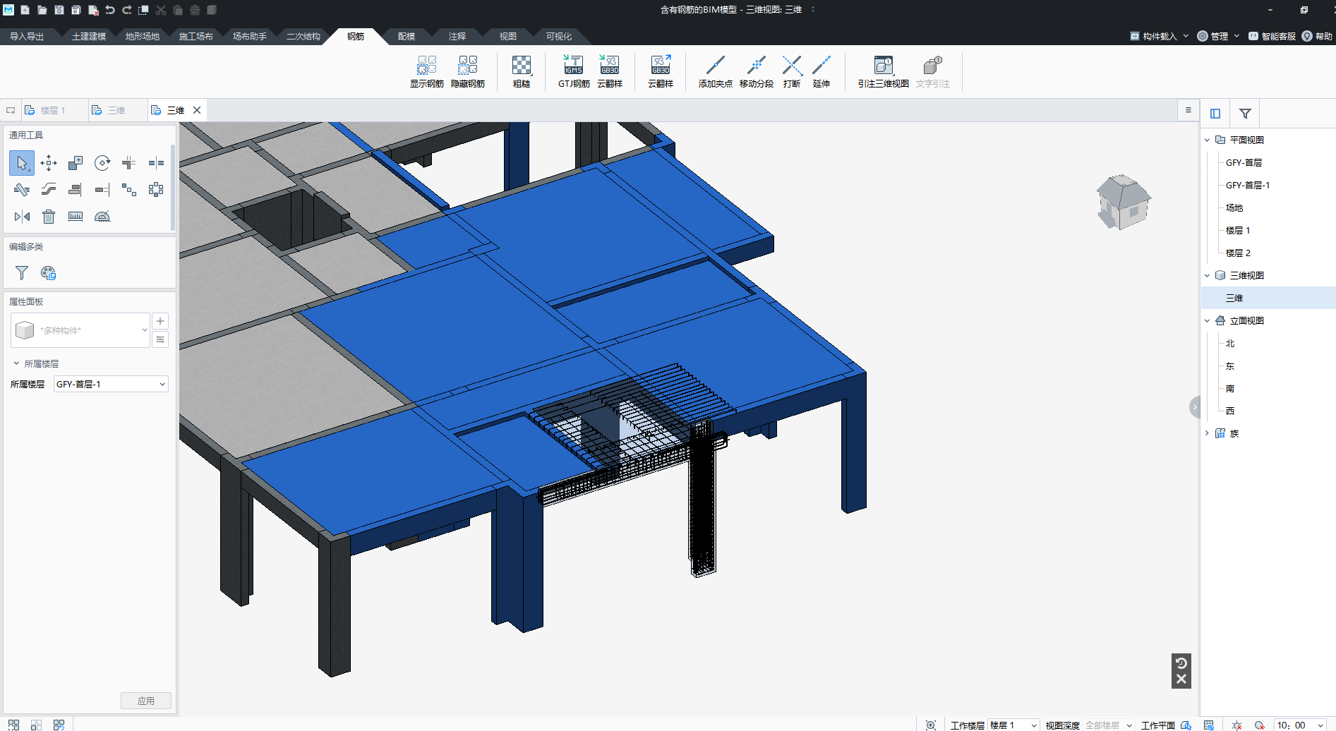 显示钢筋 bimmake 2022v2.0帮助文档 看云