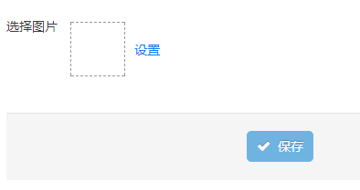 新增背景图