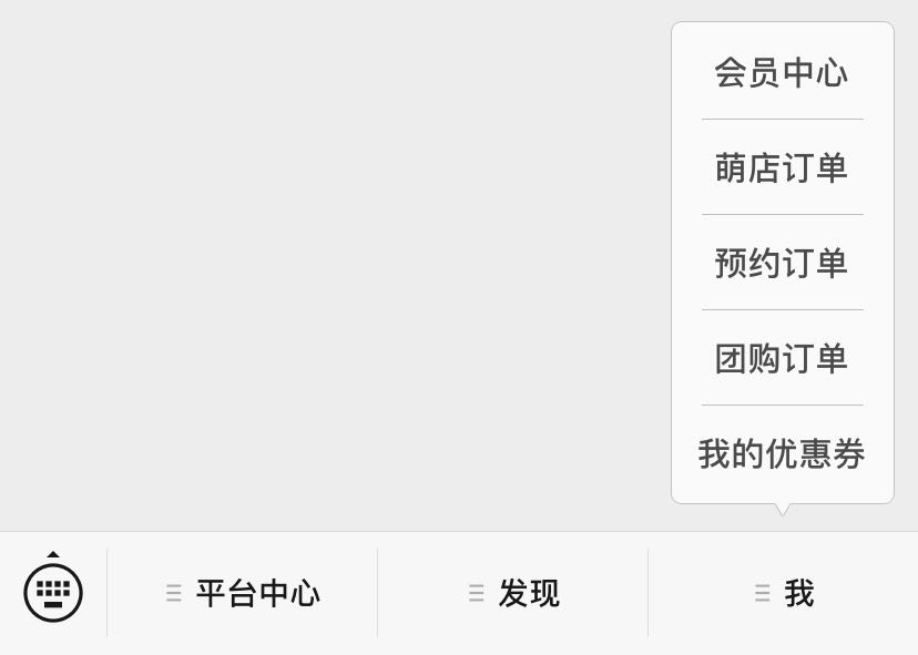 我