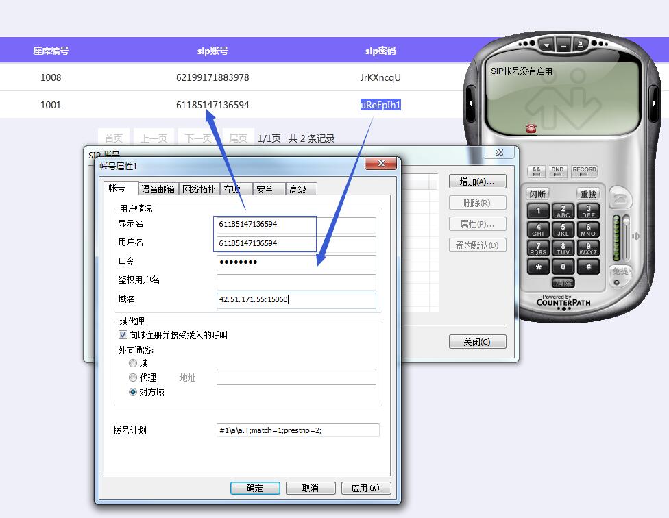 孝感ai智能电话机器人软件(孝感ai智能电话机器人软件有哪些)