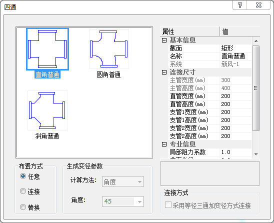 专门画管道图的软件图片