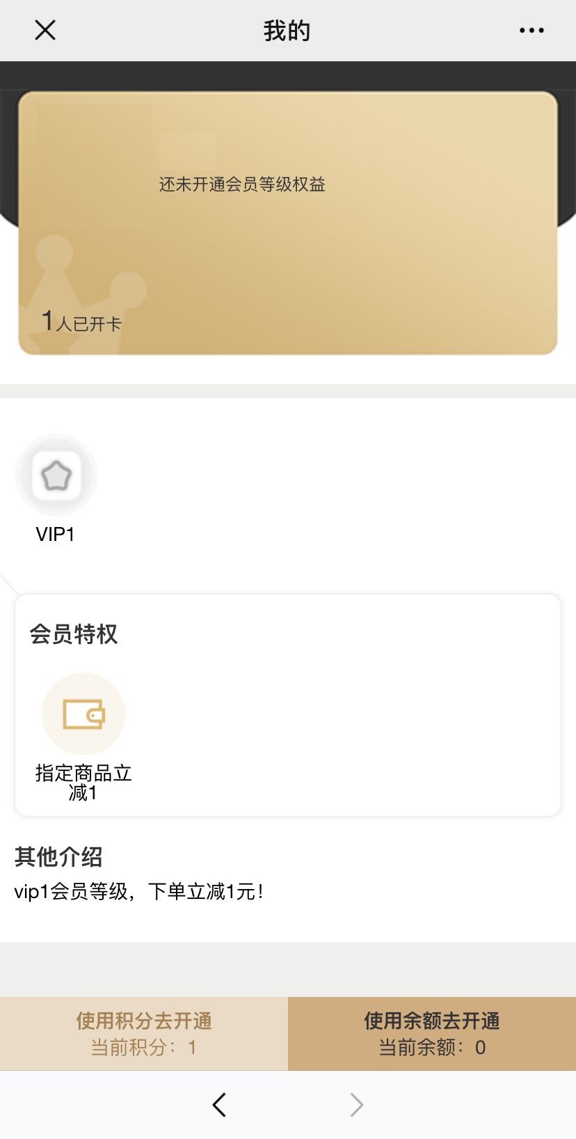 等级管理