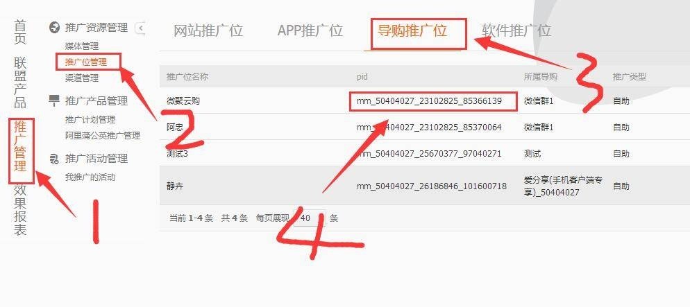 百度知道账号购买渠道是什么