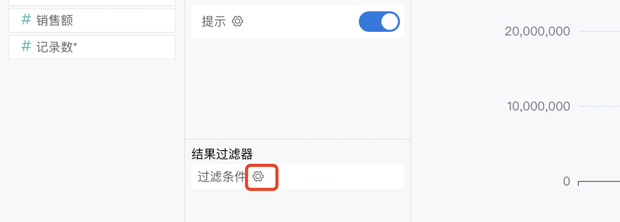 图表样式