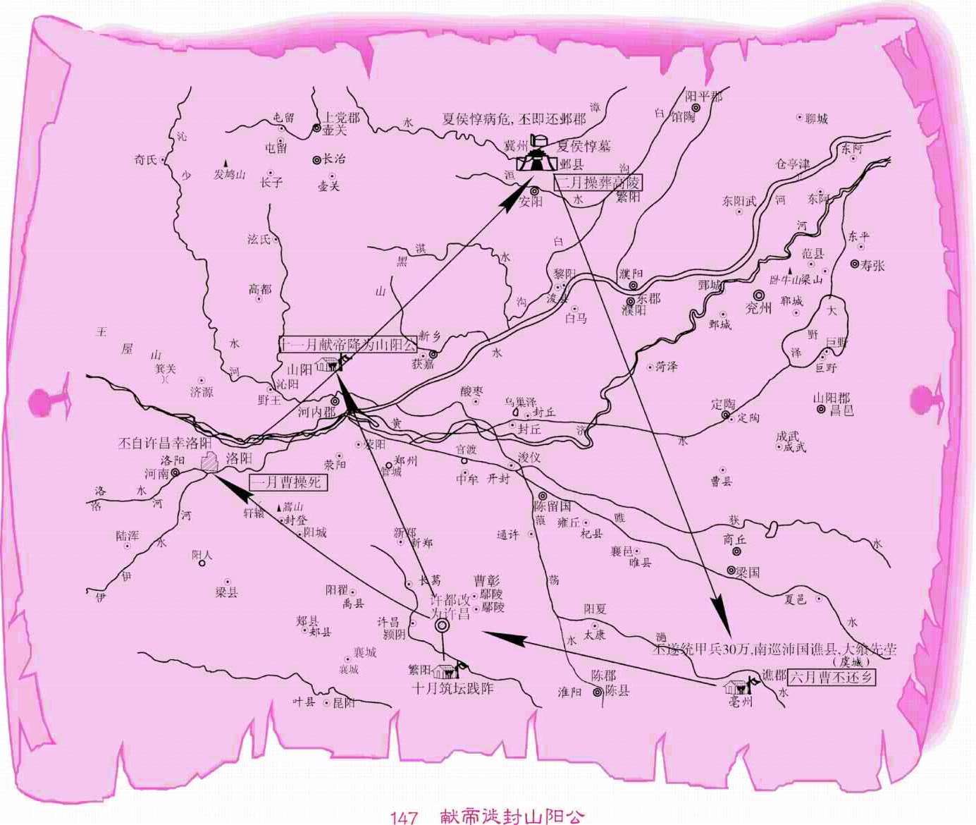 炎刘镇地图图片