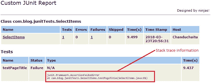 Stack trace before customization