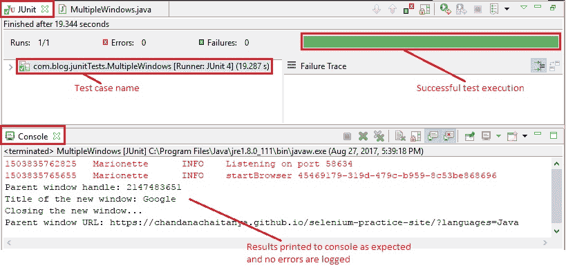multiple windows eclipse output