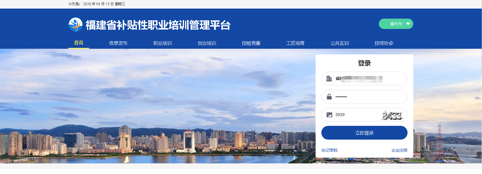 云短信平台官网登录网址是什么