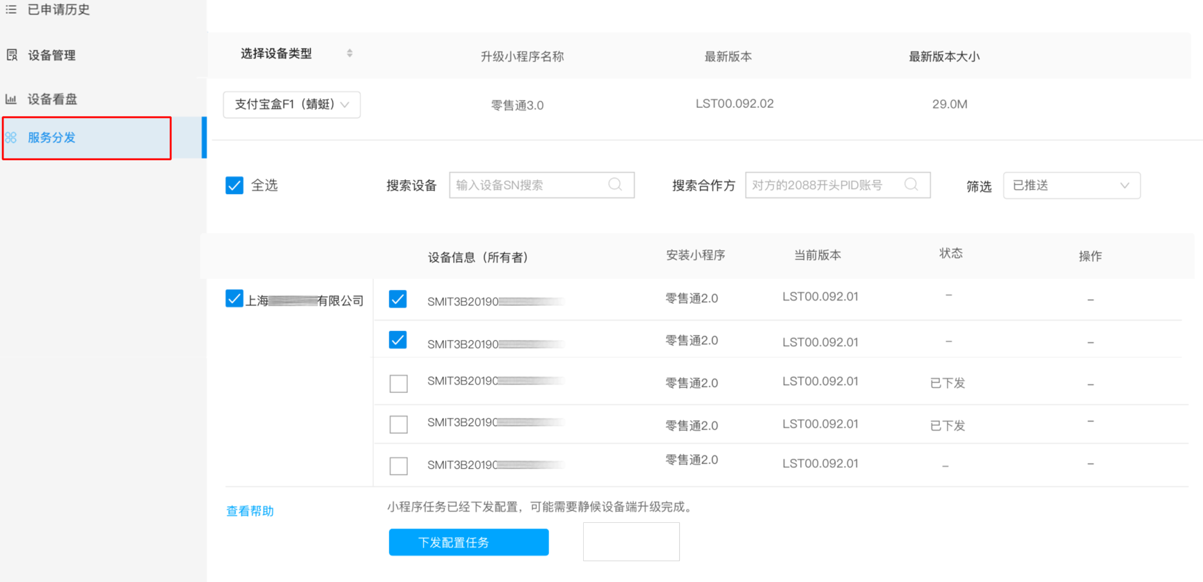 数据库密码 sa_sql2003忘记sa密码_数据库密码 sa