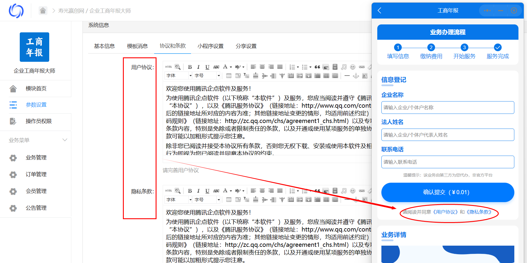 (http://bbs.winchung.com/data/attachment/forum/202403/18/231656uzaakay3ahf88k8h.png) 