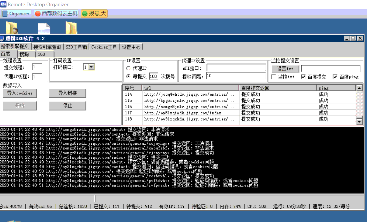 软件介绍 · 麒麟seo软件使用说明 · 看云