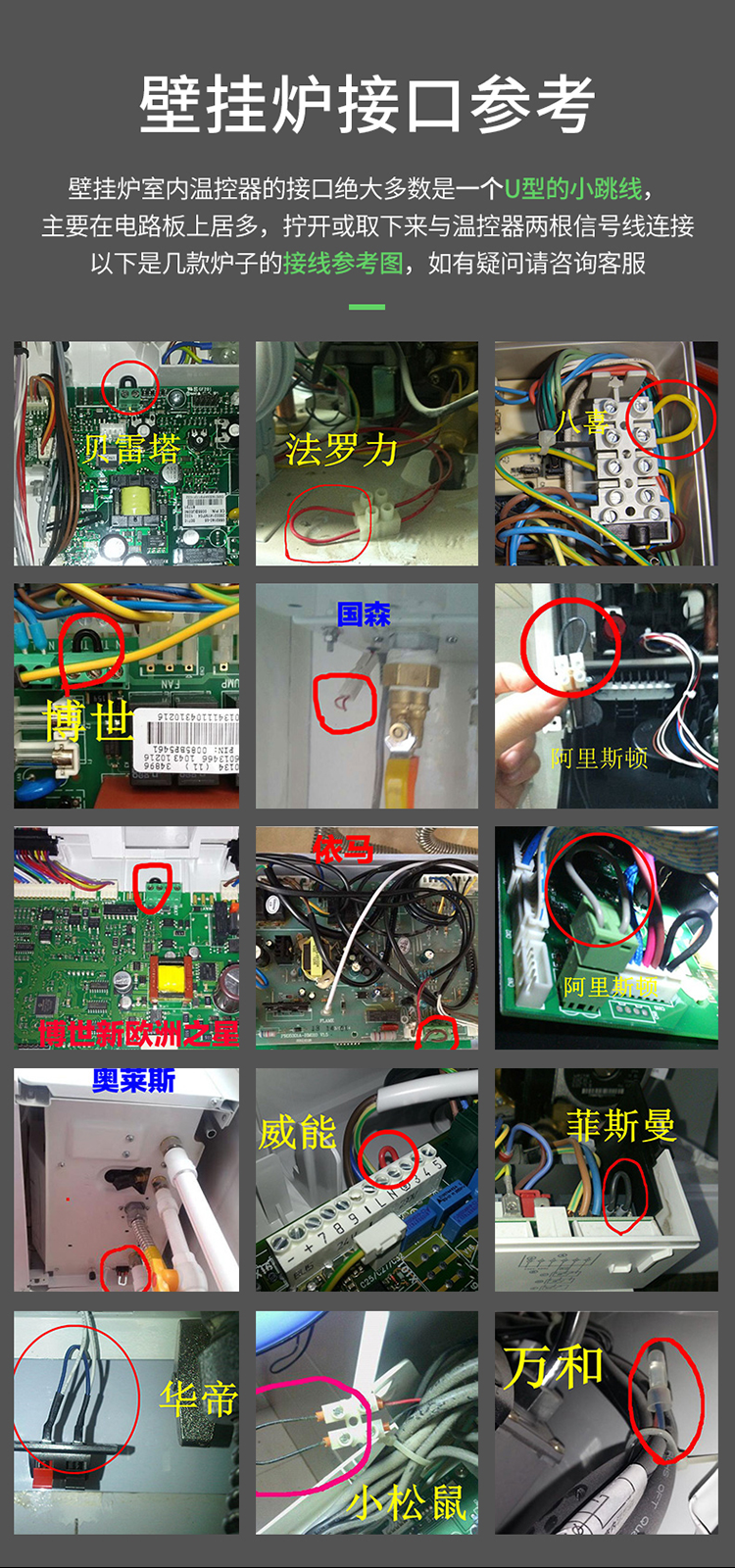 冰柜二脚温控器接线图图片