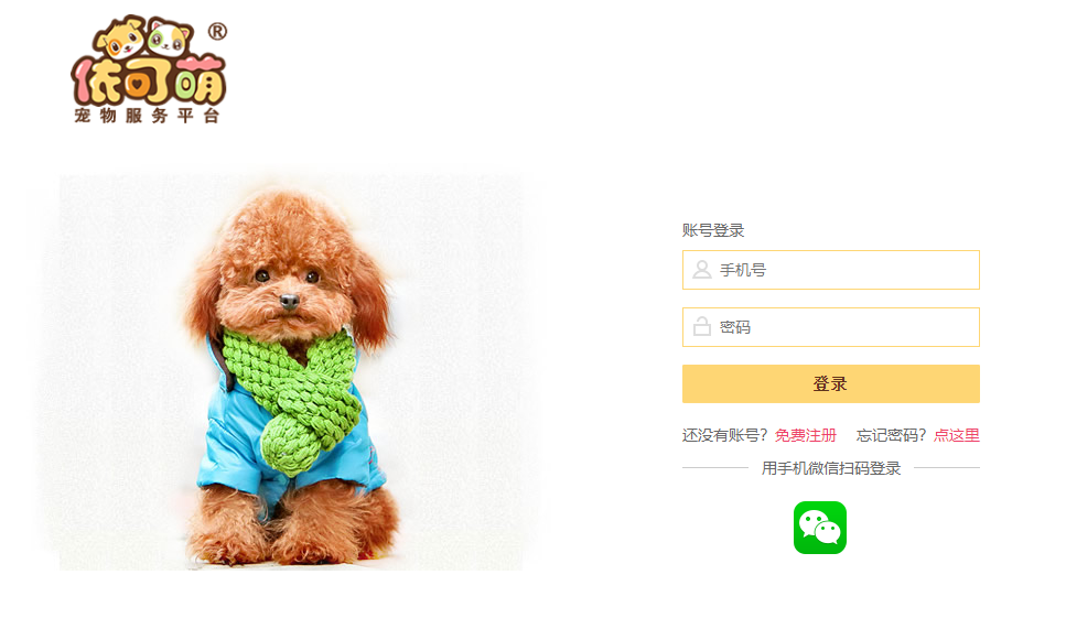 (images/screenshot_1596773732543.png)