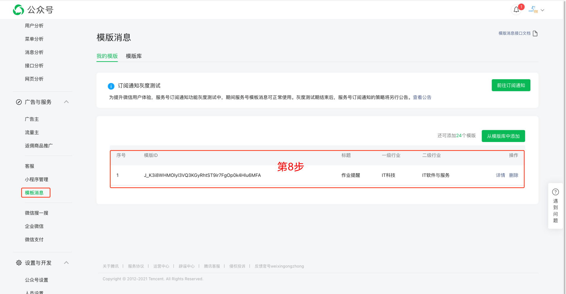 (https://box.kancloud.cn/9e1595303188aa625bee6772b7ff84c9_1432x697.png)