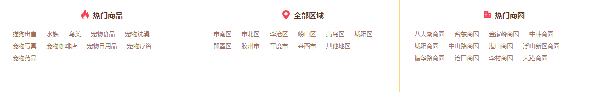 热门