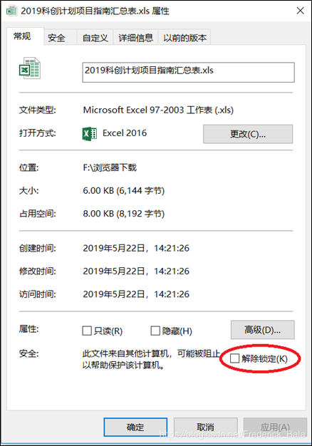 打開excel提示文件格式無效_excel打開提示格式無效_excel打開老提示重新打開