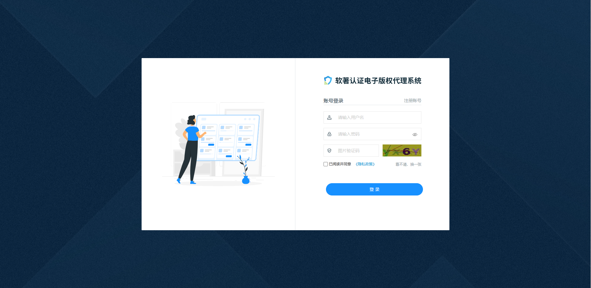 注册账号用户名填什么内容好 注册账号用户名填什么内容好