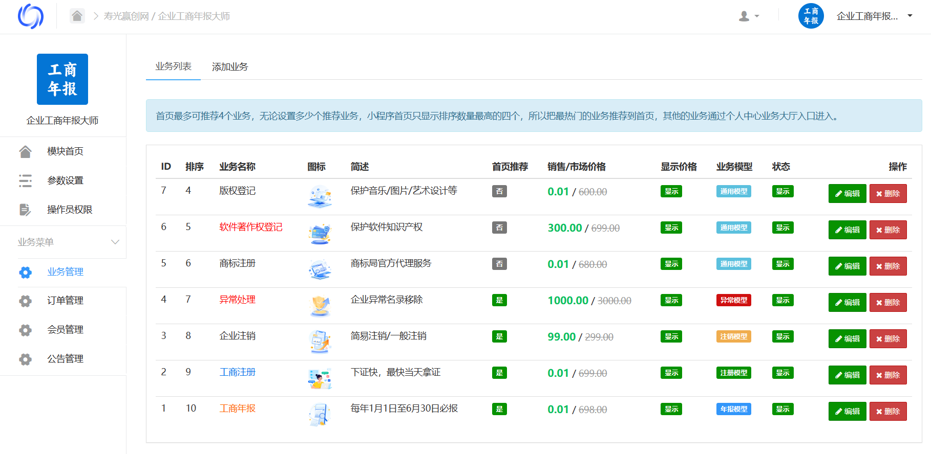 (http://bbs.winchung.com/data/attachment/forum/202403/18/232946rwu995tkwujjw1wu.png) 