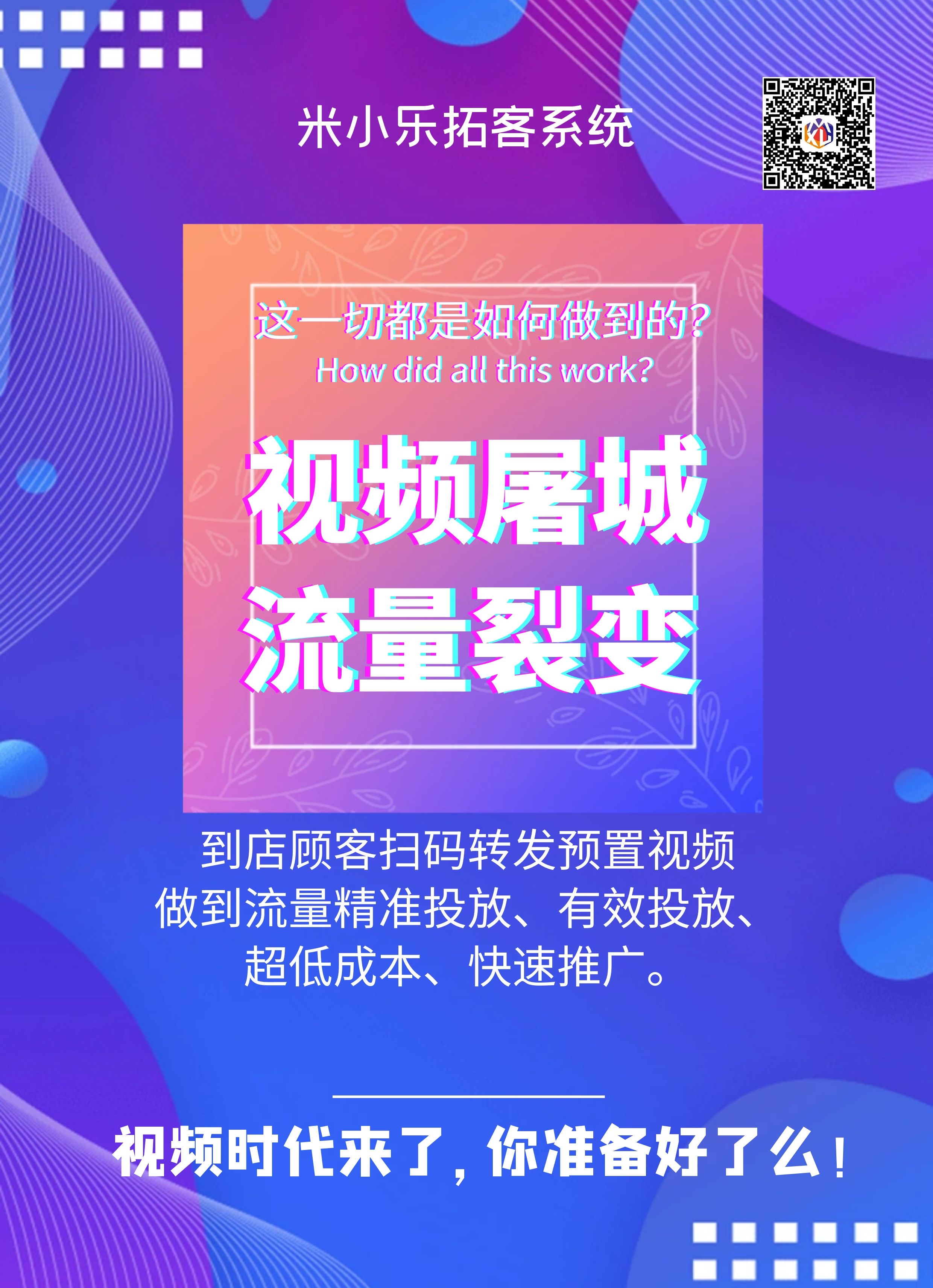 抖音培训平台_培训教育抖音_抖音教育培训