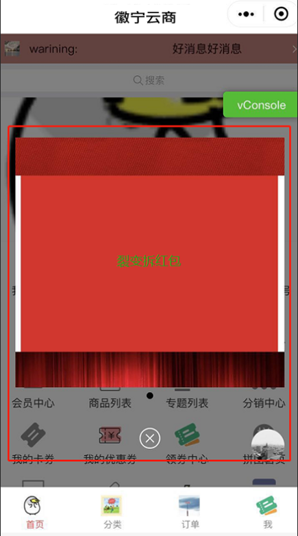 (https://box.kancloud.cn/9af498ab6f92b6f76d24b0fb6db0e4fd_498x882.png)