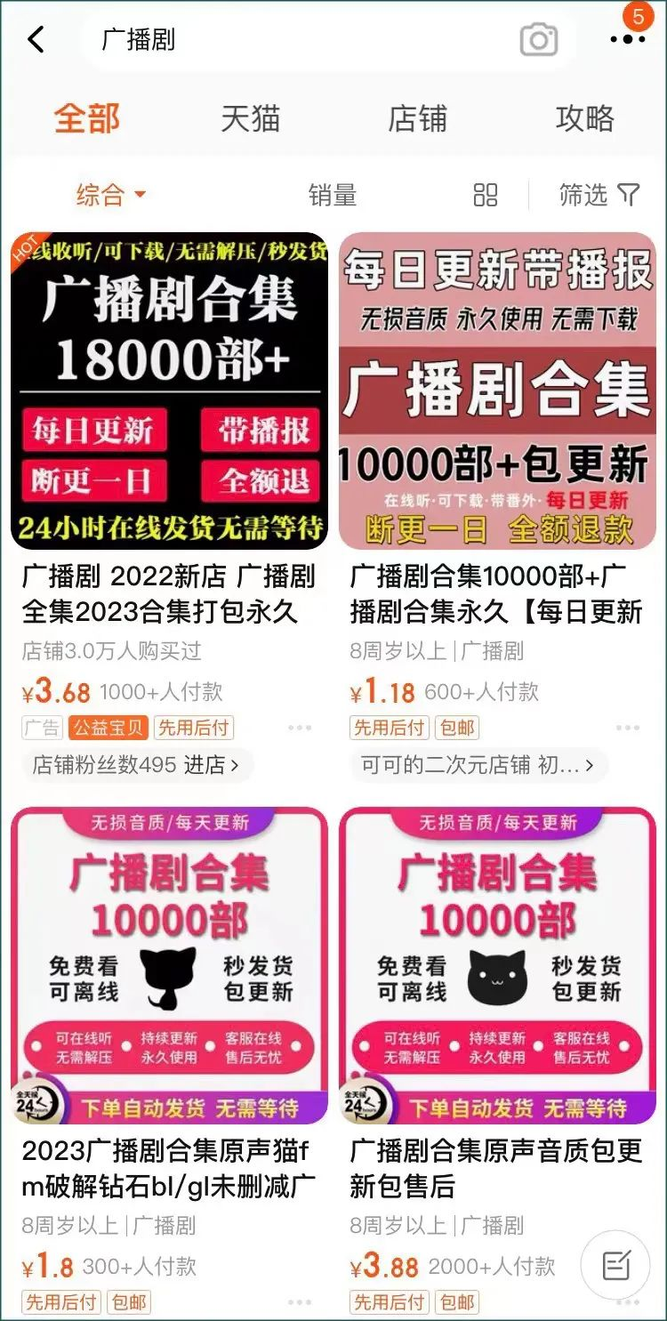 网盘转存拉新分佣项目详解介绍。让你从小白变推广大佬！