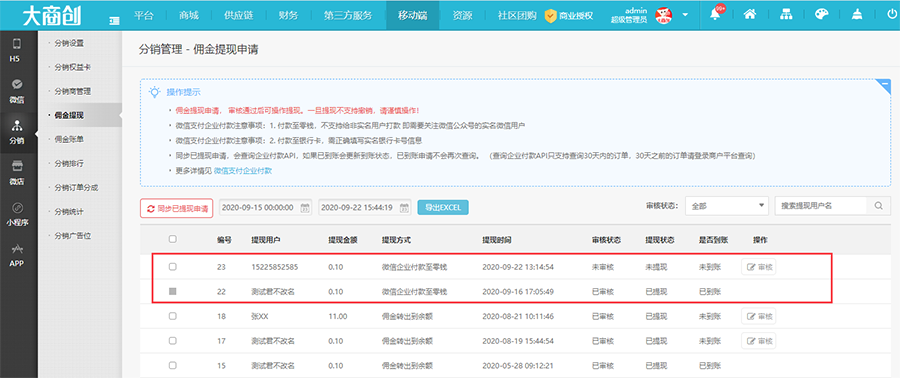 办网上赢钱提款平台可靠吗_办网上赢钱提款平台安全吗_网上赢钱平台不给提款怎么办