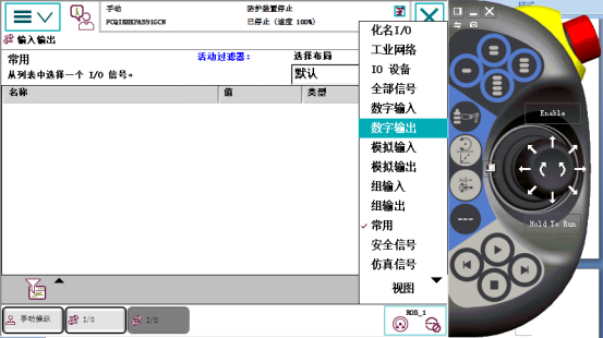 abb機器人示教編程