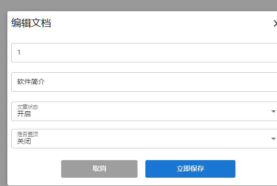 哈林DOCS文档内容管理系统