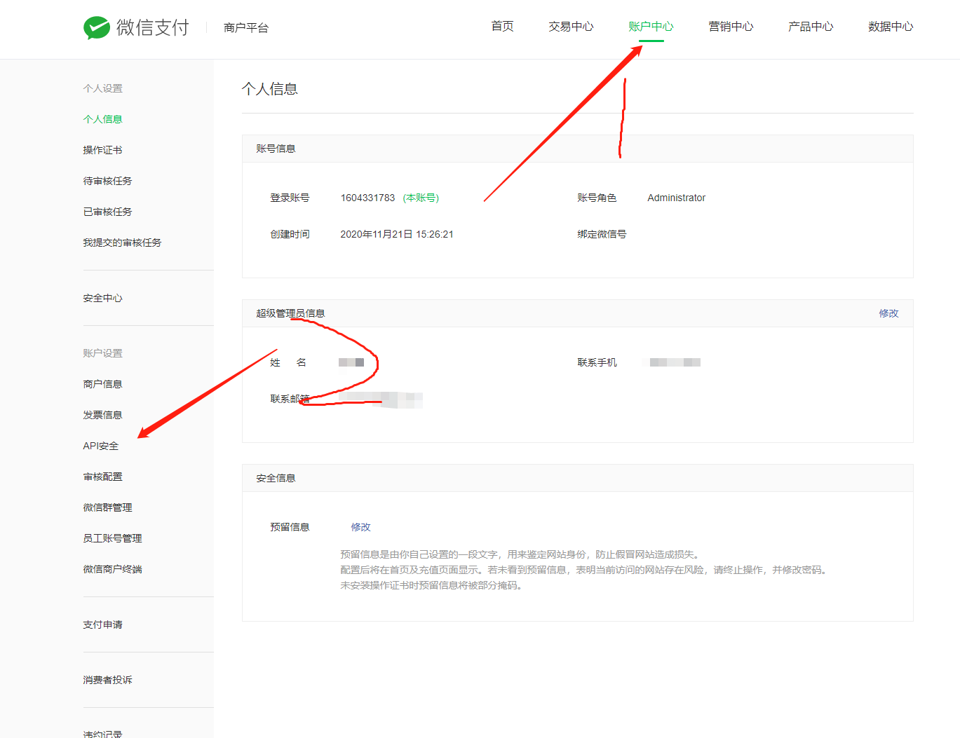 关于一元10万qq赞网站微信支付的信息