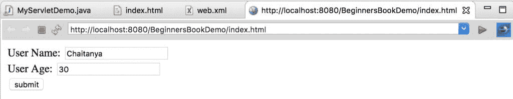 ServletReqeust Output 1