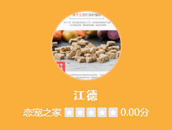 基本信息