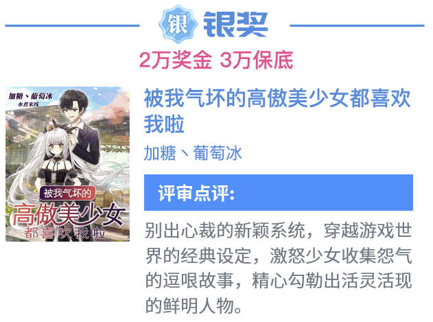 https://pages.sfacg.com/h5/act/zw2019end/