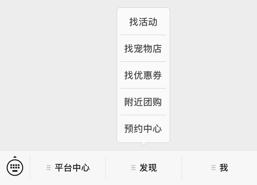 发现