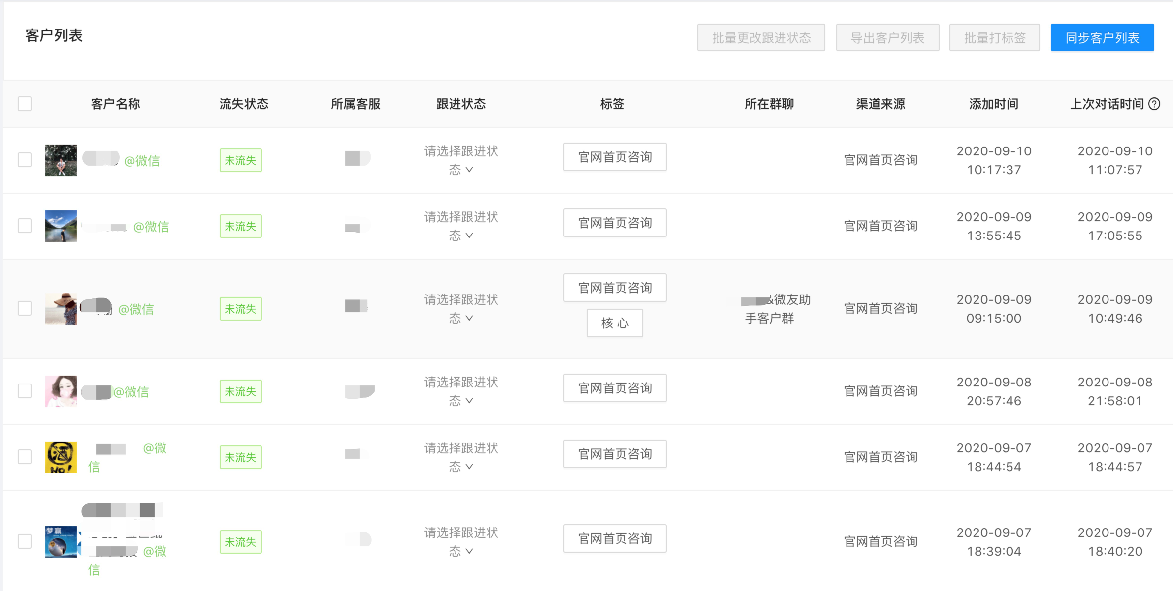 微友助手-如何高效管理企业微信客户、精细跟进、批量打标签？