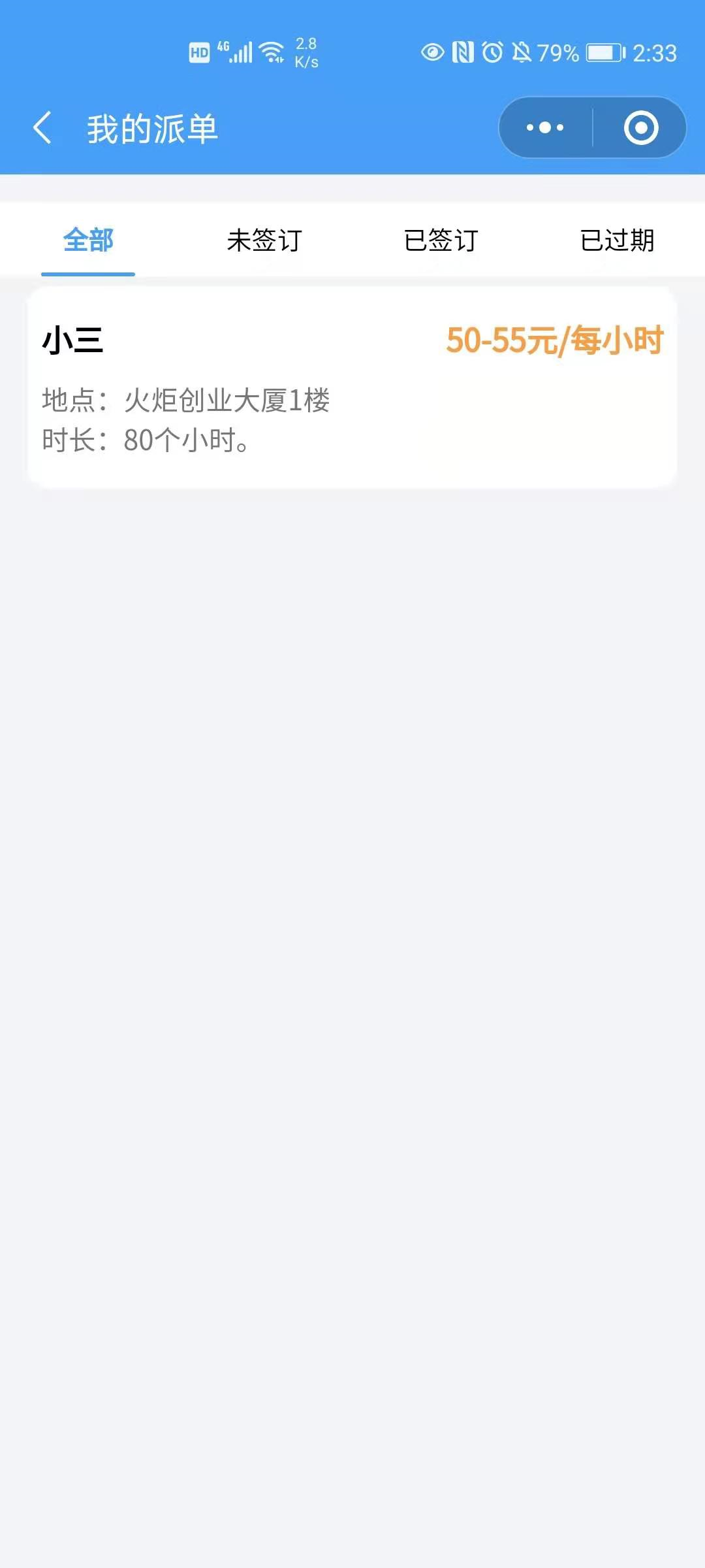 image-20210413143351556