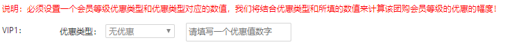 会员优惠