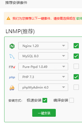 nginx 1.20