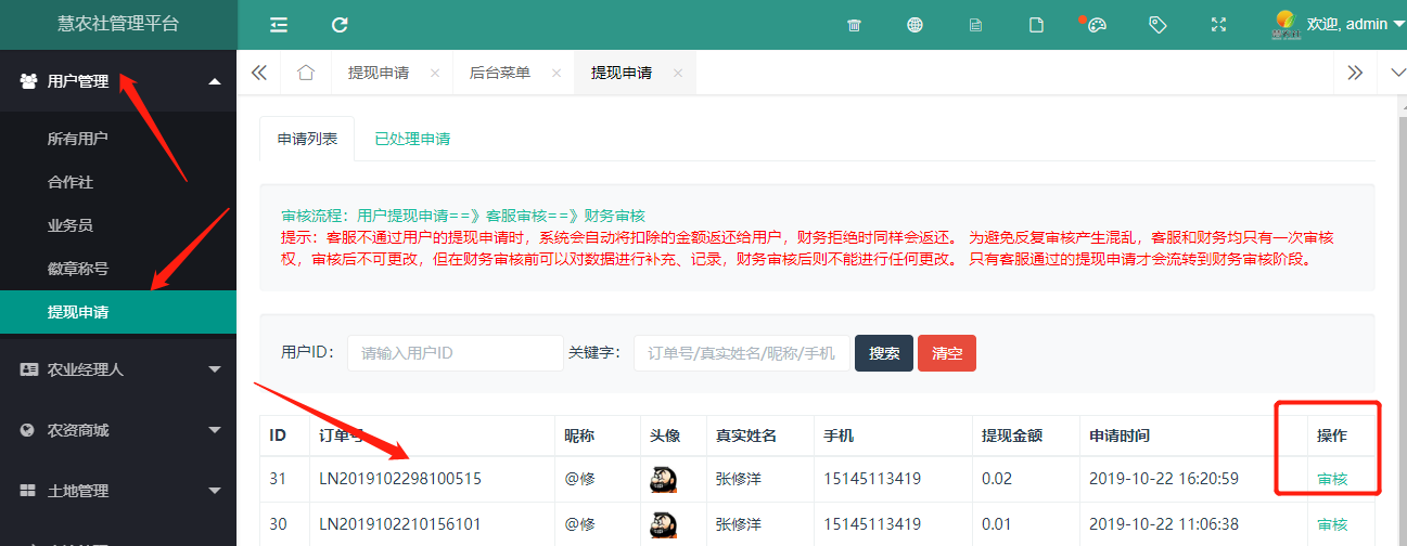 遇黑平台不能出金怎么办_遇见黑平台不给出款怎么办_遇到黑平台无法出金怎么办