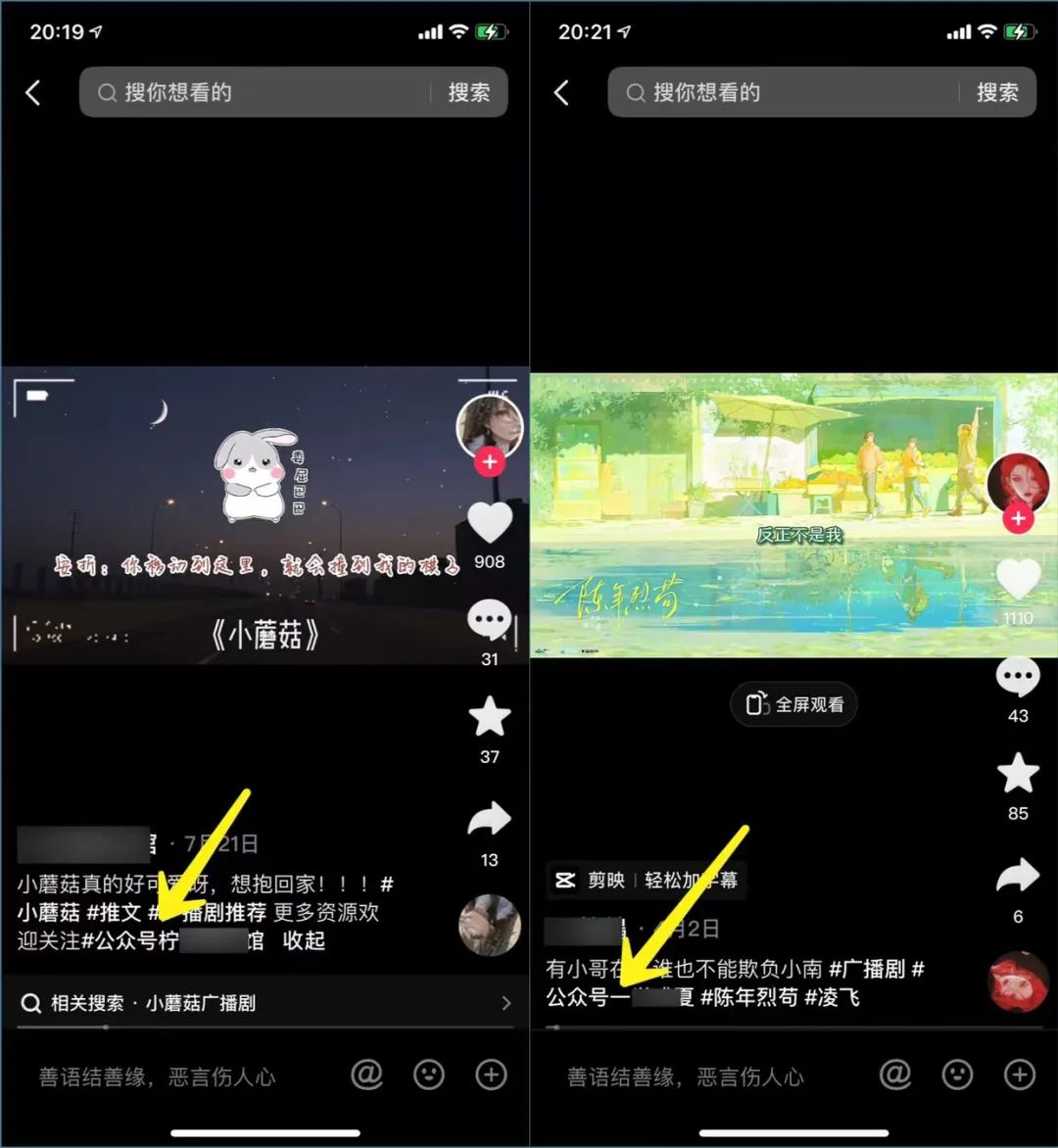 网盘转存拉新分佣项目详解介绍。让你从小白变推广大佬！