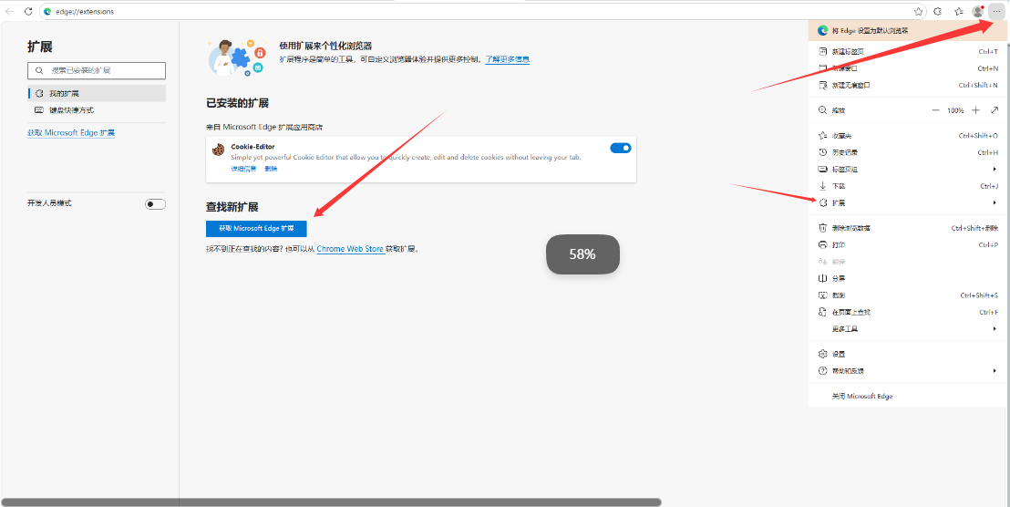 抖音续火花PC抓包CK教程