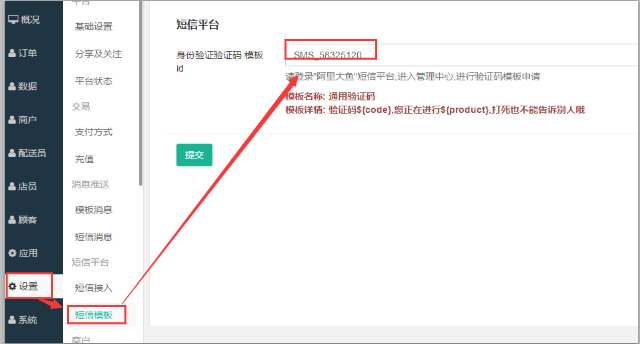 怎么获取验证码短信-怎么获取验证码短信内容