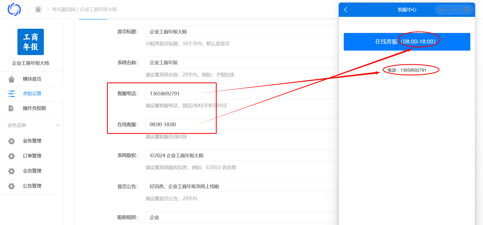 (http://bbs.winchung.com/data/attachment/forum/202403/18/223648kl8aapz8pka2pf88.png) 