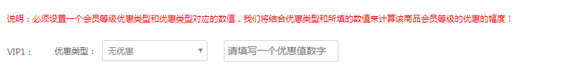 会员优惠