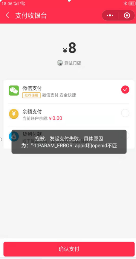 (images/screenshot_1652951905947.png)
