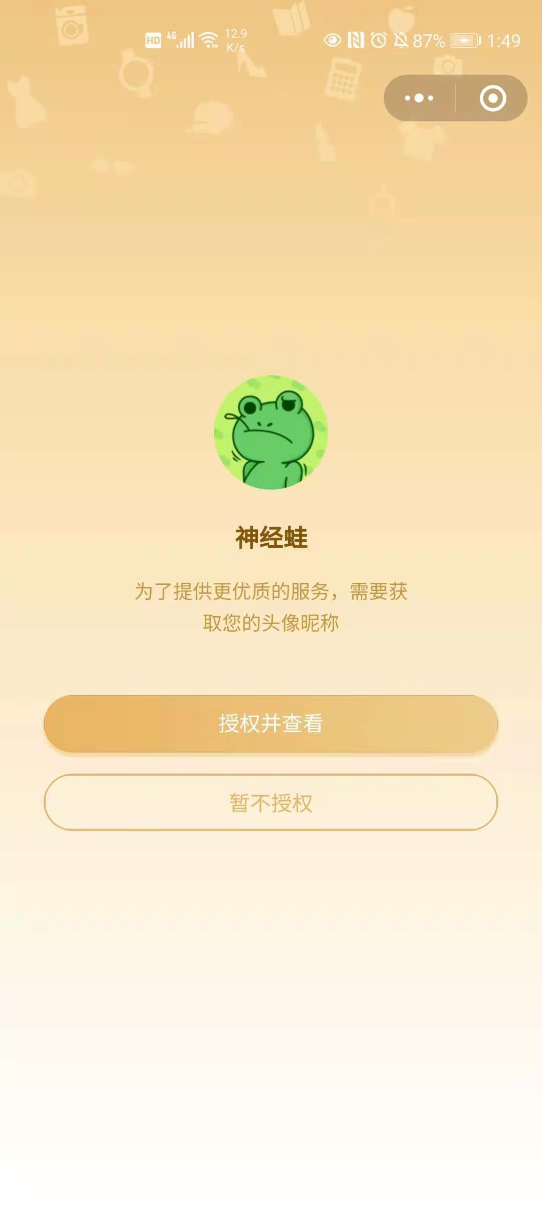 4ca0cd007563009d70fe3c83ec3c860