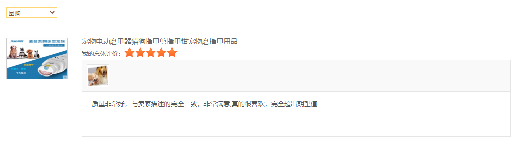 (images/screenshot_1597041679537.png)