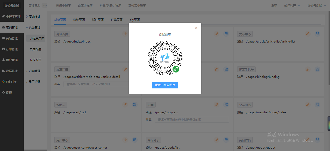 [(https://bx.kancloud.cn/204bb0bd860644fa7656406cf237a61d_749x523.png)