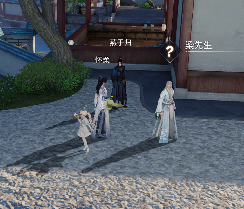 教书先生 · 天谕手游百科全书 · 看云